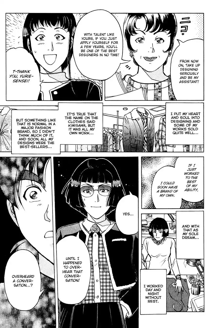 Kindaichi Shounen no Jikenbo Chapter 197 18
